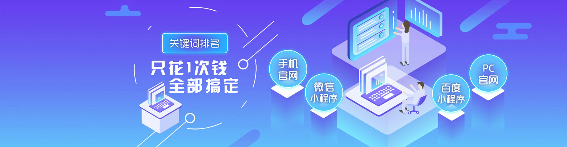 浔阳sem主管